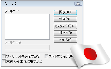 Localized Dialog layout