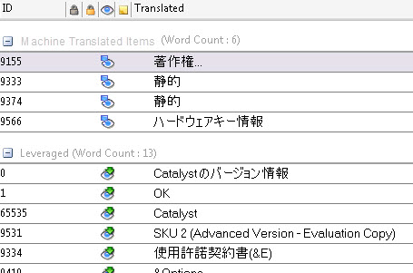 machine_translated_status.jpg