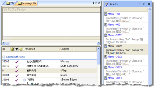 menuerrors.bmp